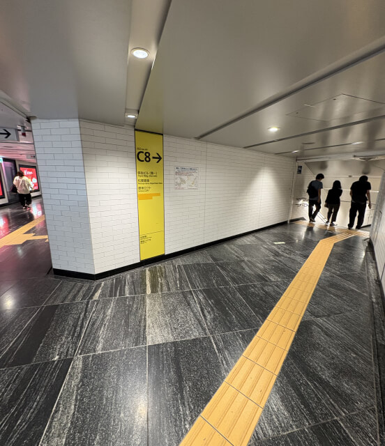 経路の写真 Step1