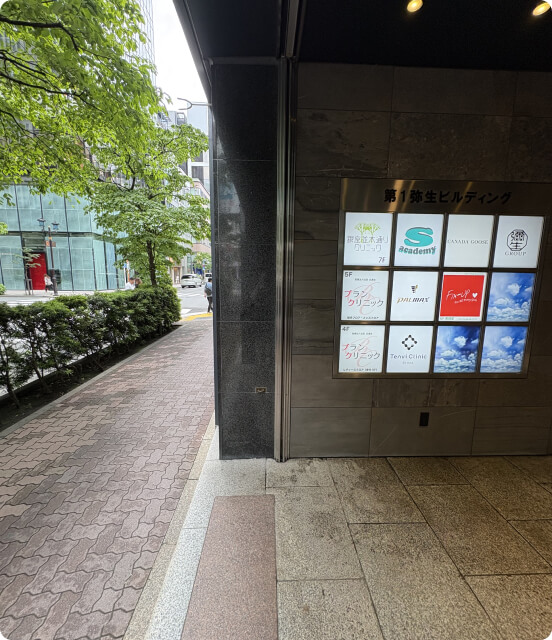 経路の写真 Step2