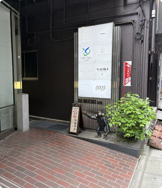 経路の写真 Step5