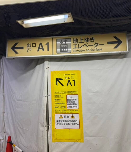 経路の写真 Step1